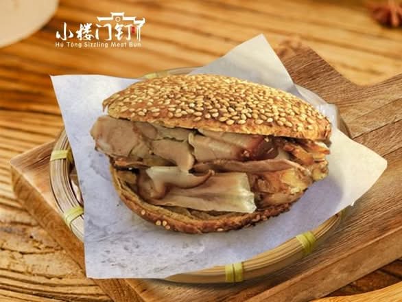 Baked Sesame Bun W. Braised Pork Knuckle 烧饼夹肘子